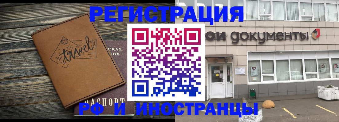 форма 3 в Ельне